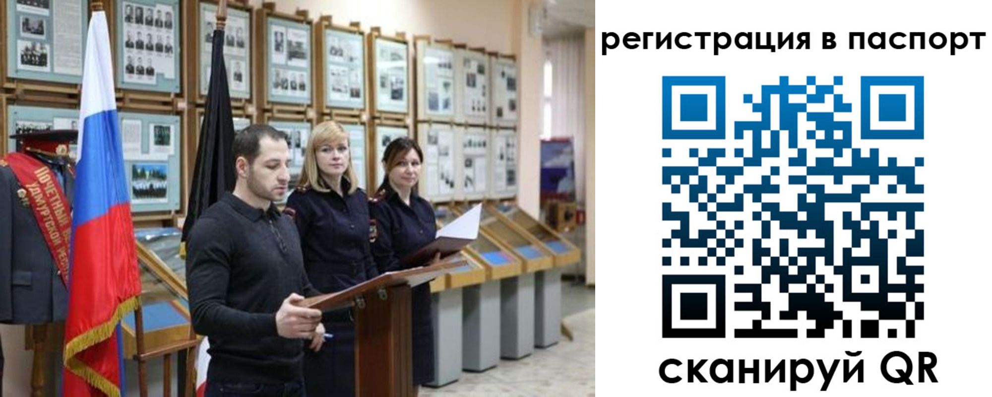 найти адрес прописки в Грязях
